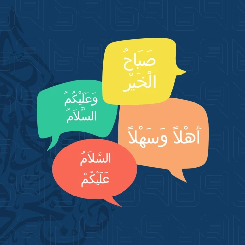 اللغة الإنجليزية AL الصف الأول الثانوي